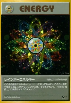 Rainbow Energy 「TEAM_ROCKET No. 065」「JP」